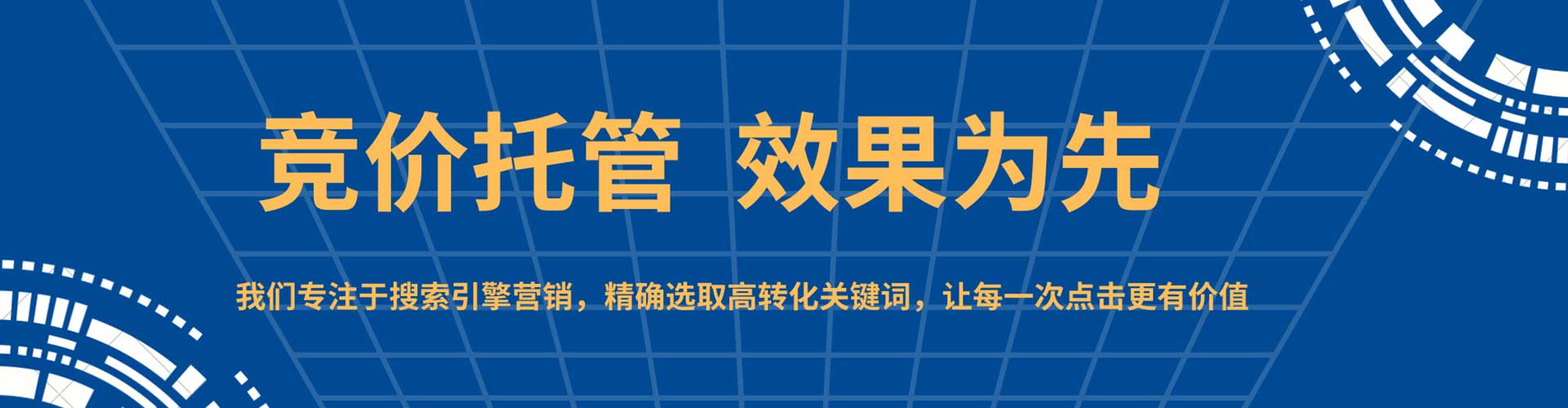 靖远搜索开户返点